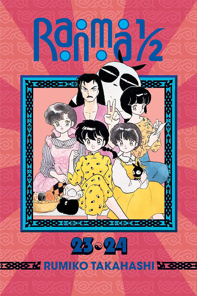 Ranma 1/2 2in1 TP Vol 12