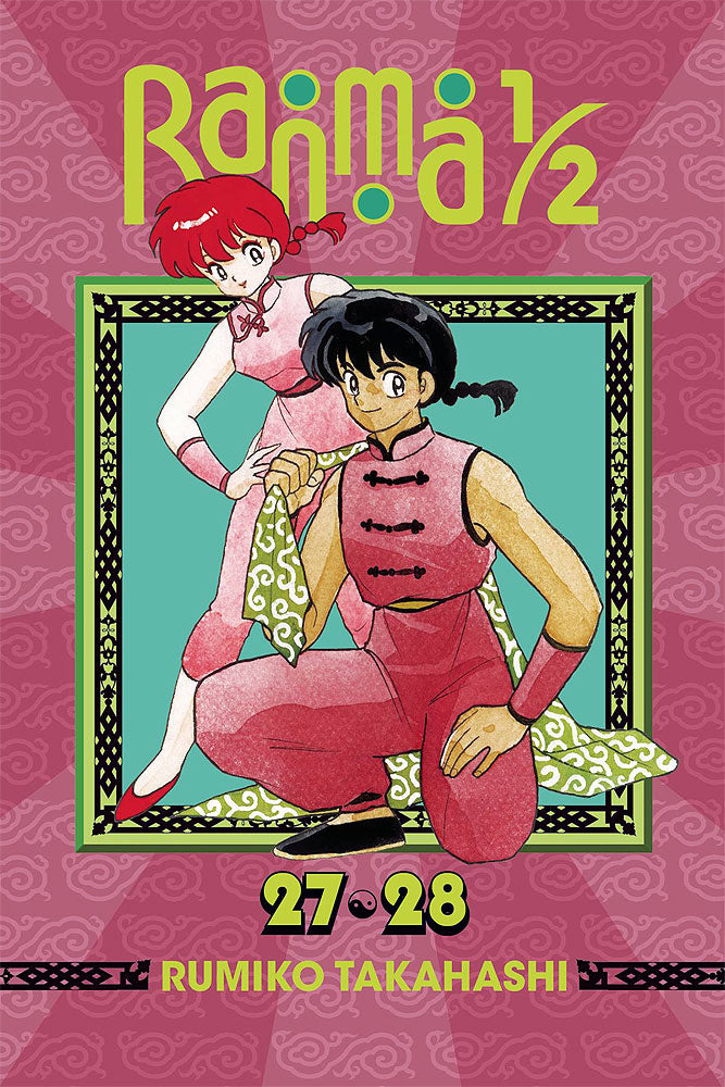 Ranma 1/2 2in1 TP Vol 14
