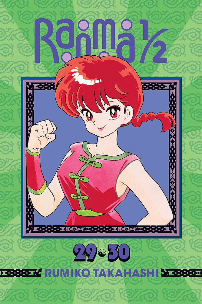 Ranma 1/2 2in1 TP Vol 15