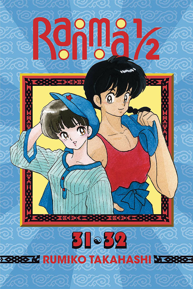 Ranma 1/2 2in1 TP Vol 16