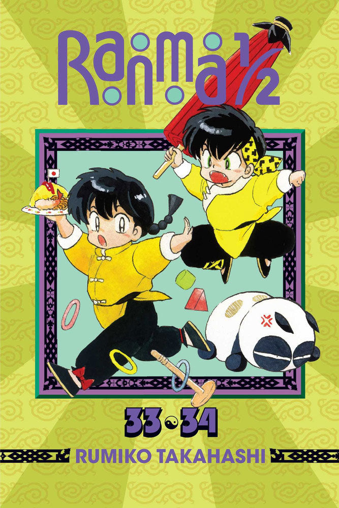 Ranma 1/2 2in1 TP Vol 17