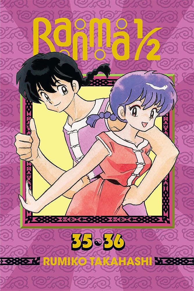 Ranma 1/2 Omnibus Vol 18