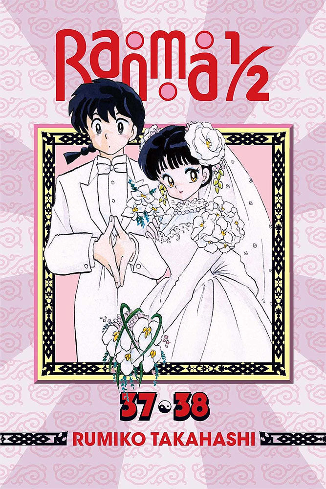 Ranma 1/2 2in1 TP Vol 19