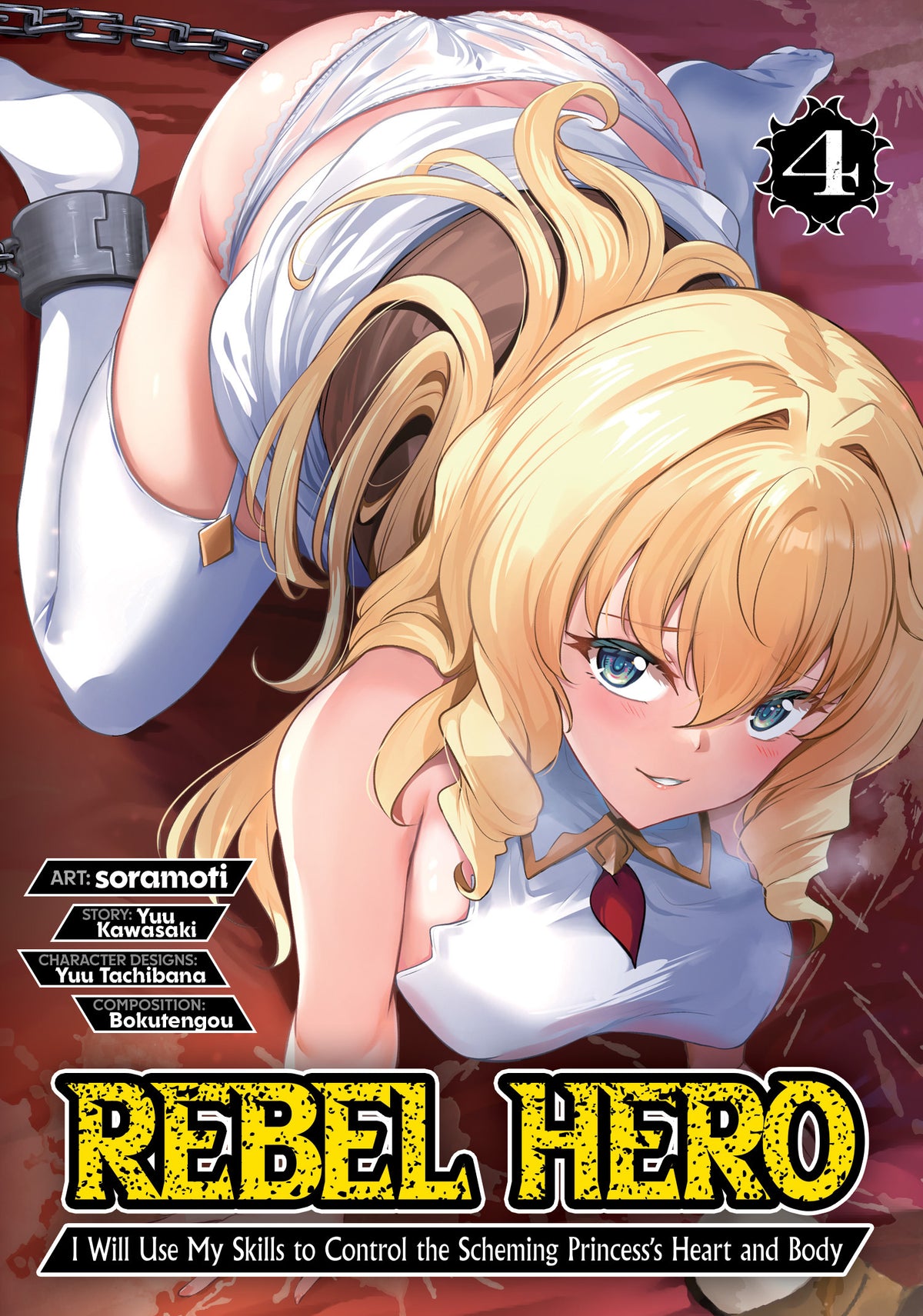 Rebel Hero: I Will Use My Skills To Control The Scheming Princess's Heart And Body (Manga) Vol. 4 *PRE-ORDER*