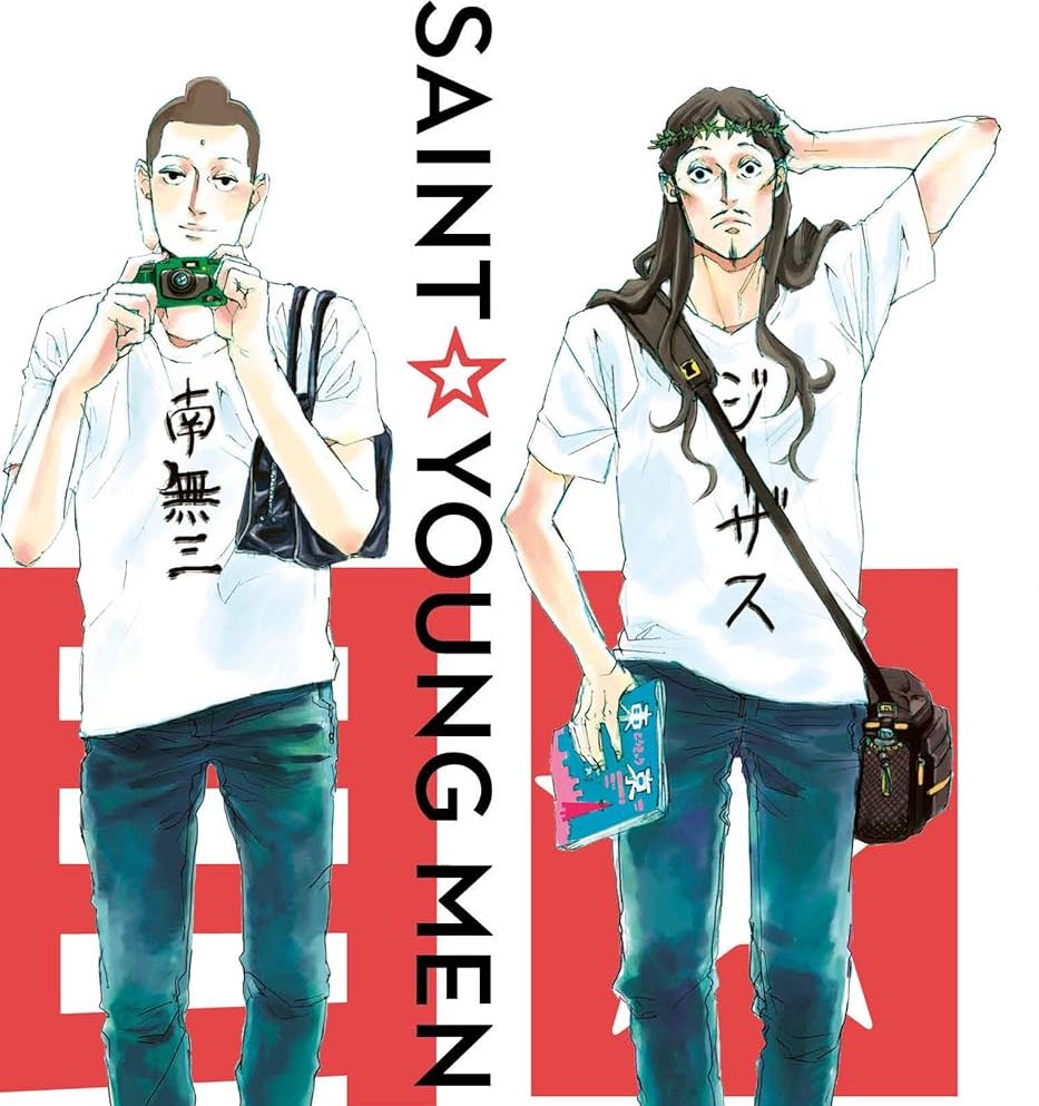 Saint Young Men Omnibus HC Bundle incl. Vol. 1-10 (Complete Series) - Walt's Comic Shop