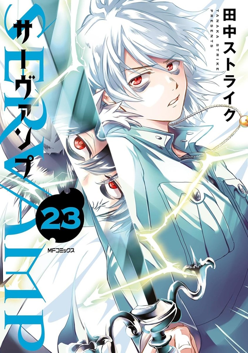 Servamp Vol. 23 *PRE - ORDER* - Walt's Comic Shop