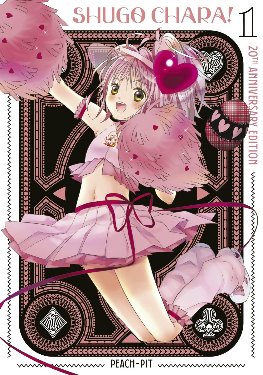Shugo Chara! 20th Anniversary Edition 1 *PRE - ORDER* - Walt's Comic Shop