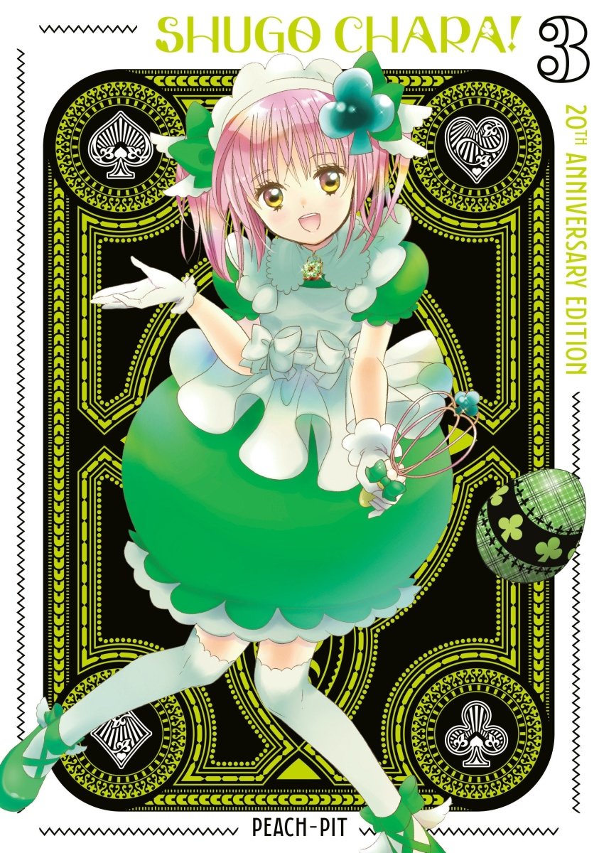 Shugo Chara! 20th Anniversary Edition 3 *PRE - ORDER* - Walt's Comic Shop