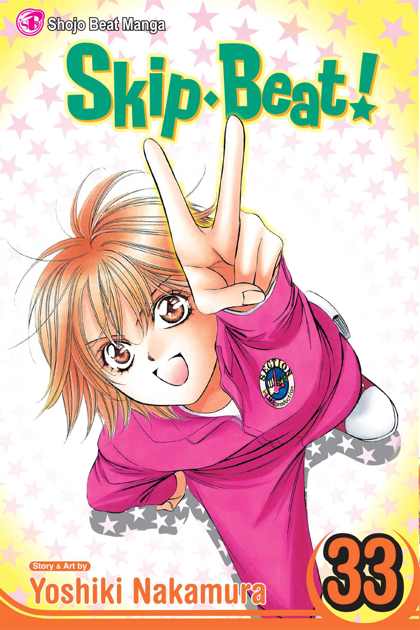 Skip Beat Vol 33