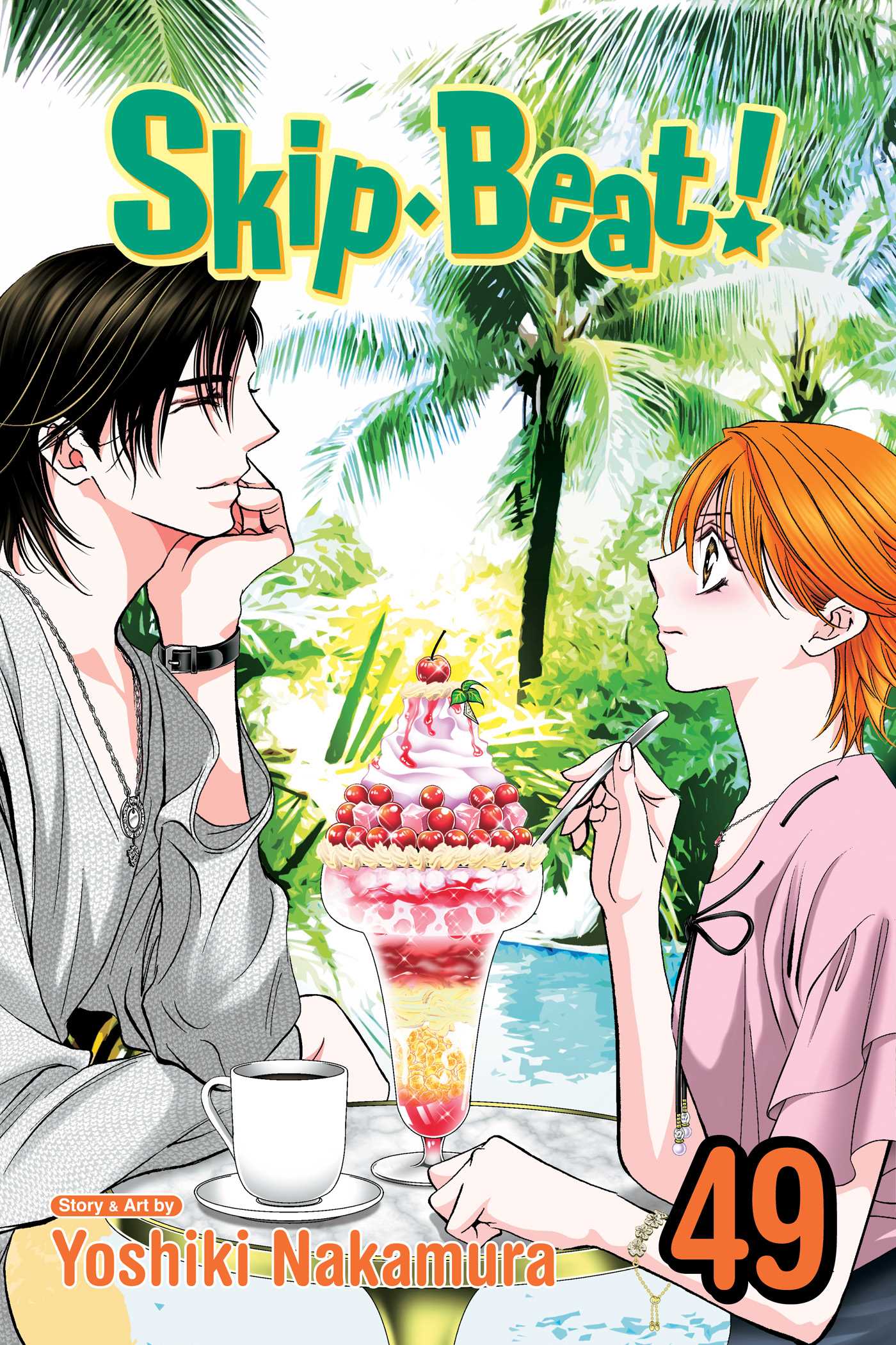 Skip Beat Vol 49