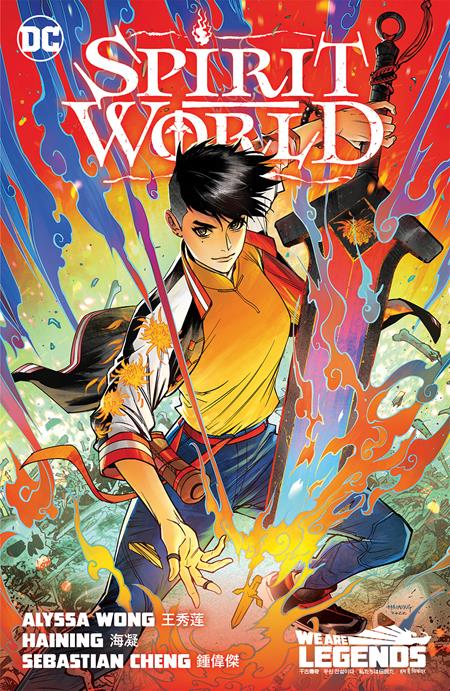 Spirit World TP - Walt's Comic Shop