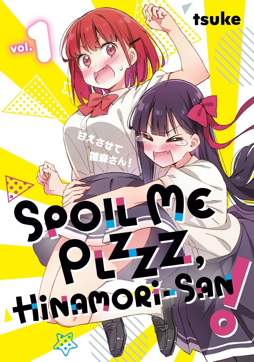 Spoil Me Plzzz, Hinamori - San! 1 - Walt's Comic Shop