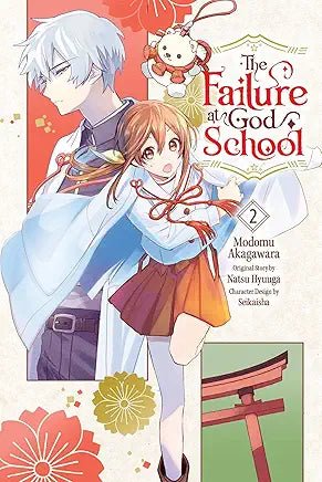 The Failure at God School GN Vol 02 - Walt's Comic Shop