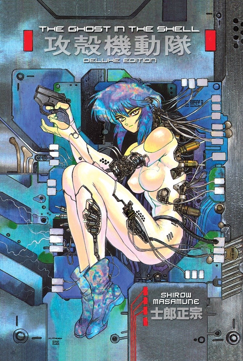 The Ghost In The Shell 1 Deluxe Edition - Walt's Comic Shop