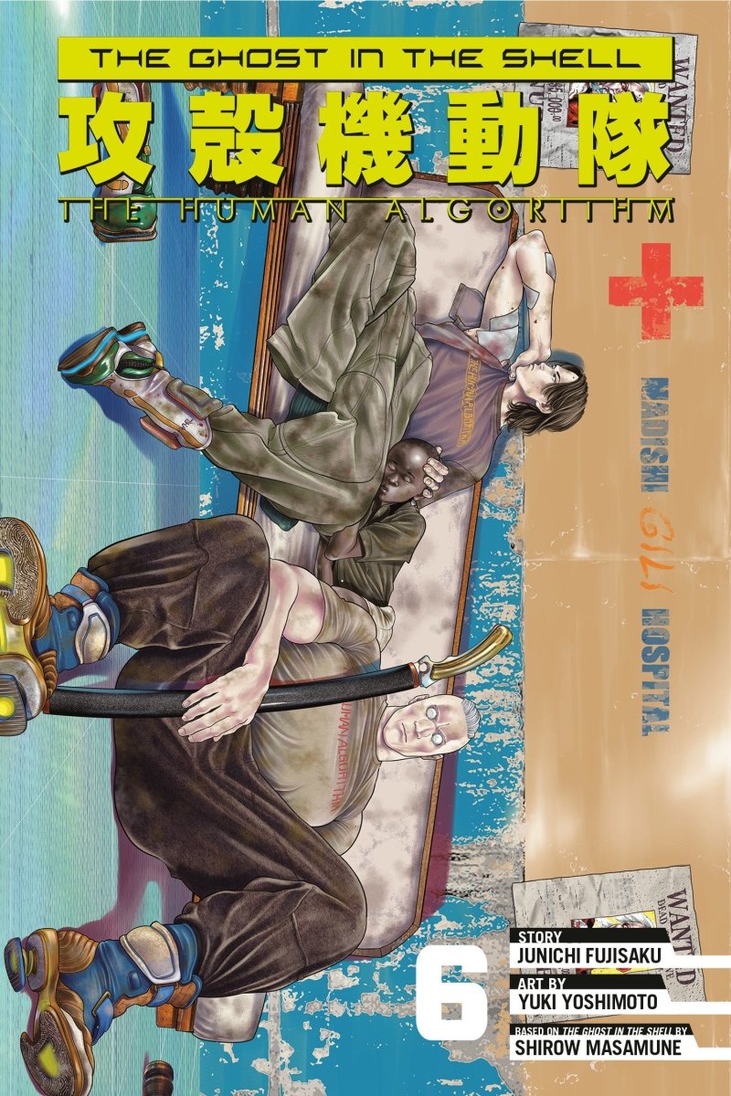 The Ghost In The Shell: The Human Algorithm 6 - Walt's Comic Shop