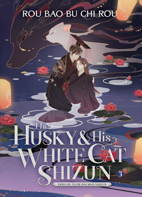 The Husky And His White Cat Shizun: Erha He Ta De Bai Mao Shizun (Novel) Vol. 3 - Walt's Comic Shop
