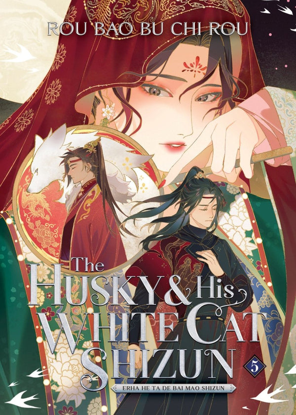 The Husky And His White Cat Shizun: Erha He Ta De Bai Mao Shizun (Novel) Vol. 5 - Walt's Comic Shop