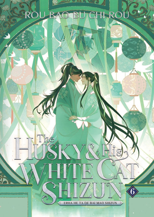 The Husky And His White Cat Shizun: Erha He Ta De Bai Mao Shizun (Novel) Vol. 6 - Walt's Comic Shop