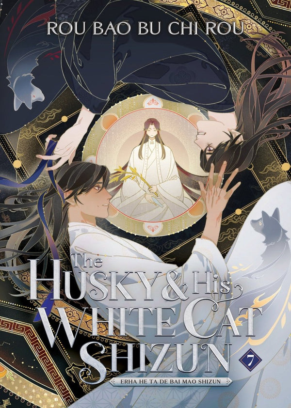 The Husky And His White Cat Shizun: Erha He Ta De Bai Mao Shizun (Novel) Vol. 7 - Walt's Comic Shop