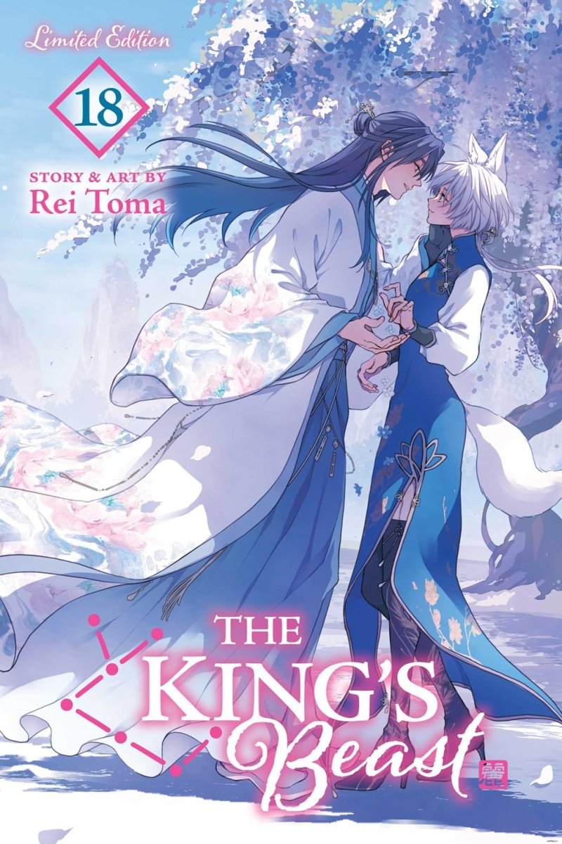 The King's Beast Vol 18 (Limited Edition) *PRE - ORDER* - Walt's Comic Shop
