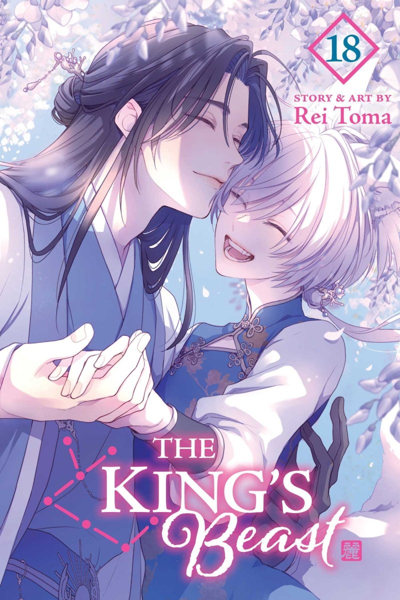 The King's Beast Vol 18 *PRE - ORDER* - Walt's Comic Shop