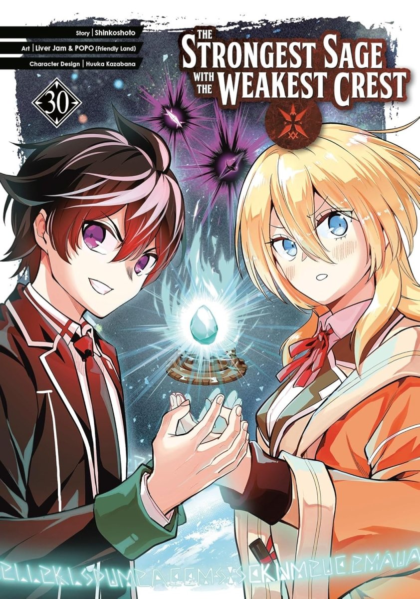 The Strongest Sage With The Weakest Crest 30 *PRE - ORDER* - Walt's Comic Shop