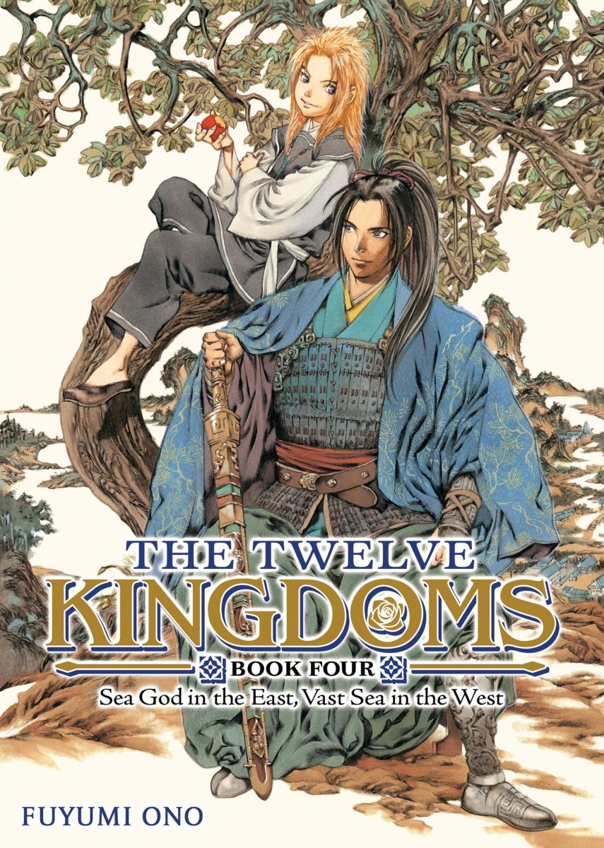 The Twelve Kingdoms Book 4 - Sea God In The East, Vast Sea In The West (Novel) *PRE - ORDER* - Walt's Comic Shop