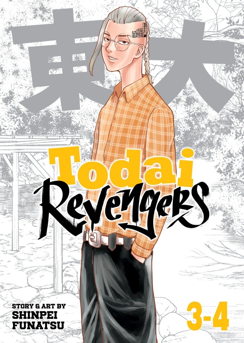 Todai Revengers (Omnibus) Vol. 3 - 4 *PRE - ORDER* - Walt's Comic Shop