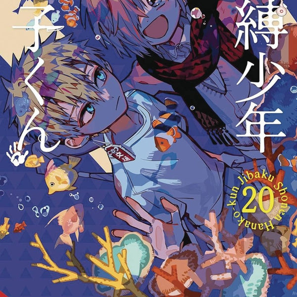 Toilet-Bound Hanako-Kun GN Vol 20 - Walt's Comic Shop €14.55