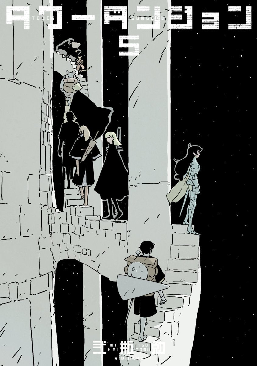 Tower Dungeon 5 *PRE - ORDER* - Walt's Comic Shop