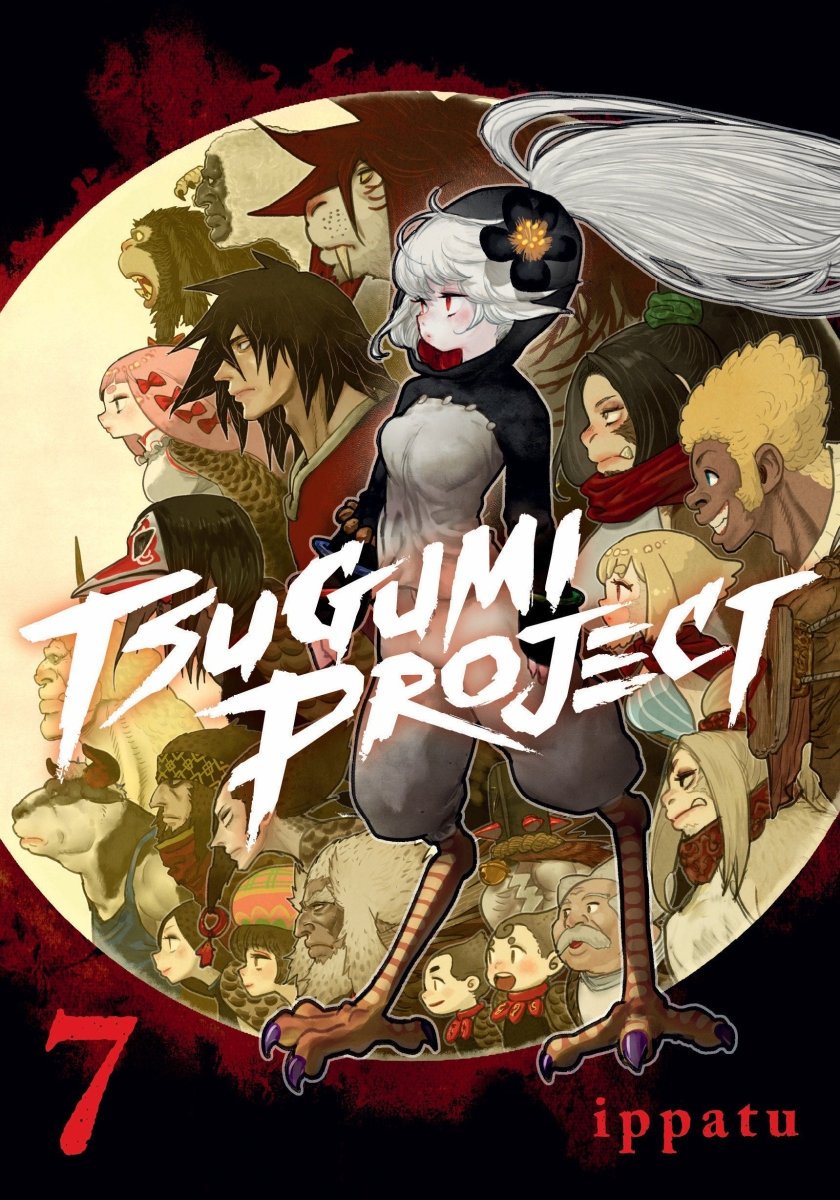 Tsugumi Project 7 - Walt's Comic Shop