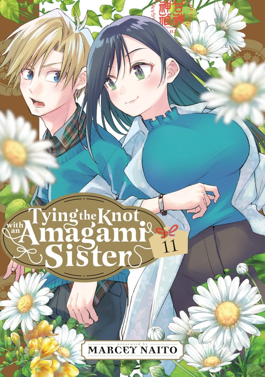 Tying The Knot With An Amagami Sister 11 - Walt's Comic Shop