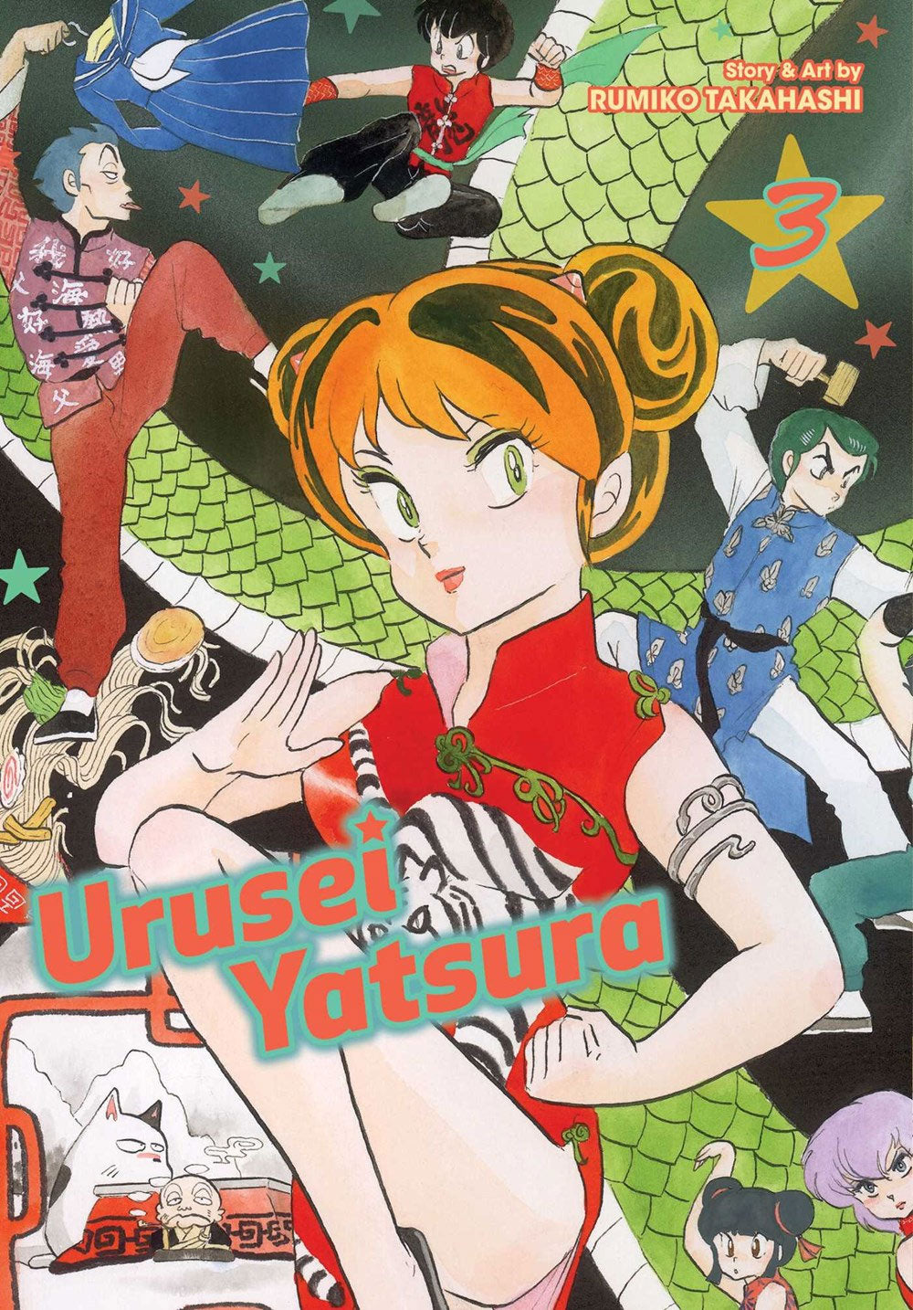 Urusei Yatsura Vol 03