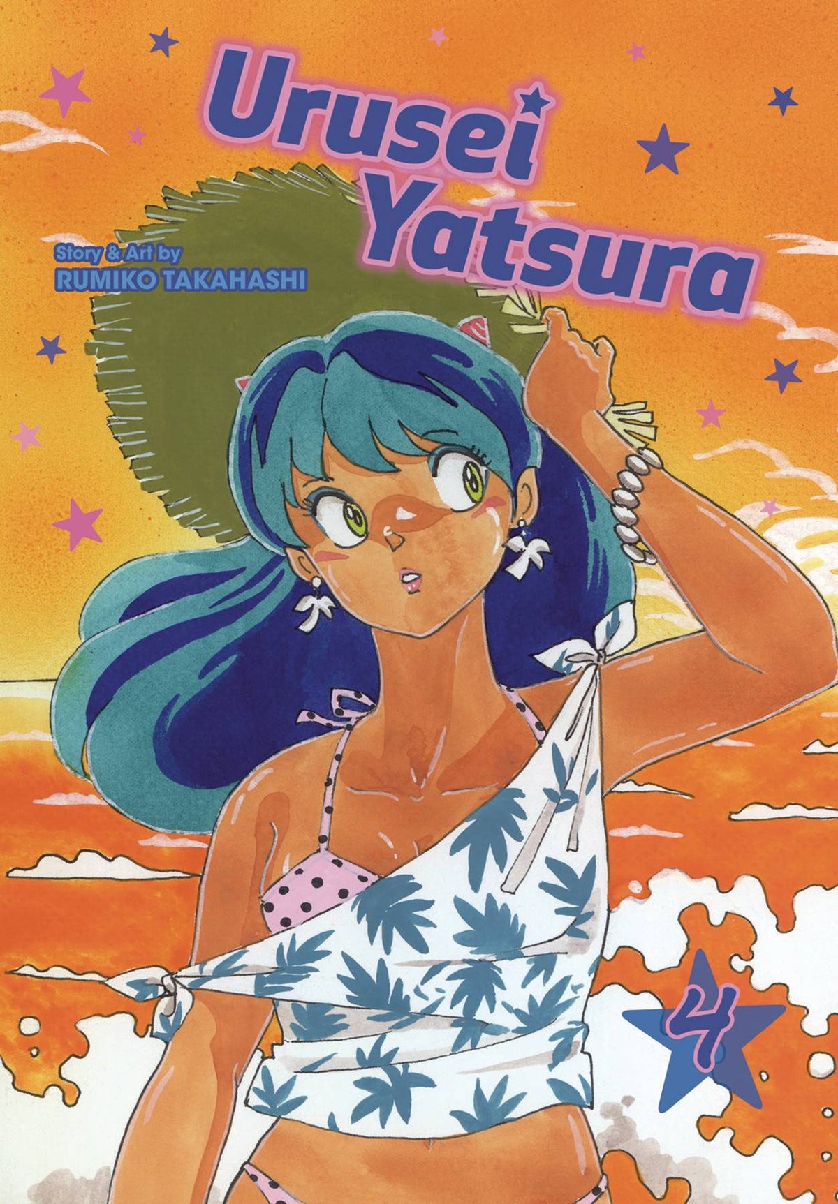 Urusei Yatsura Vol 04