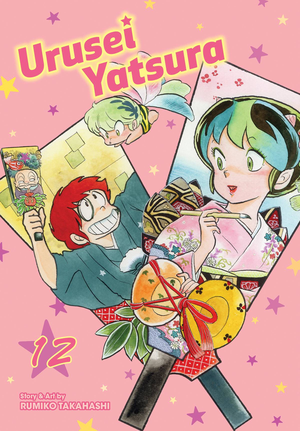 Urusei Yatsura Vol 12