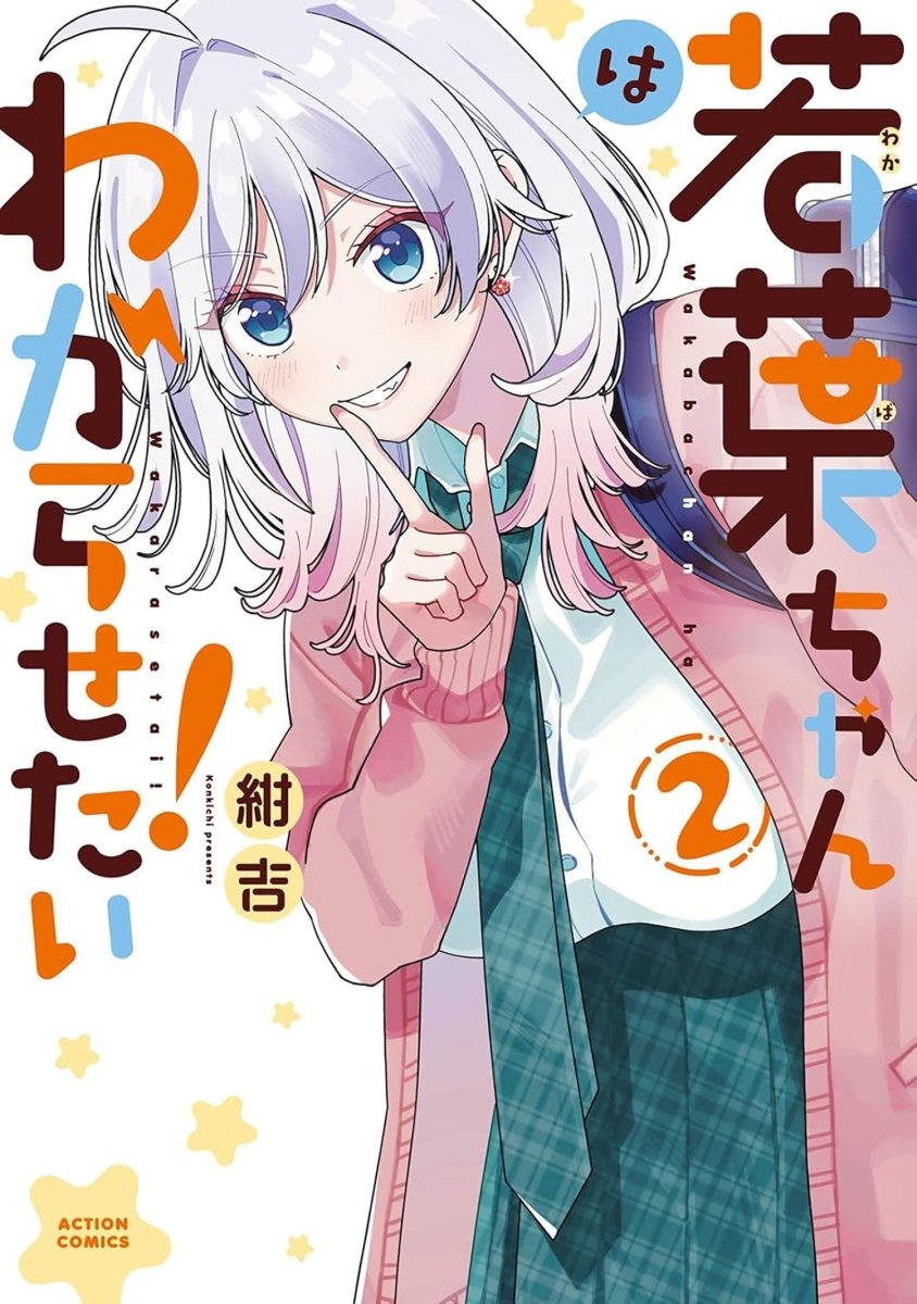 Wakaba Won't Give Up! Vol. 2 *PRE-ORDER* - Walt's Comic Shop