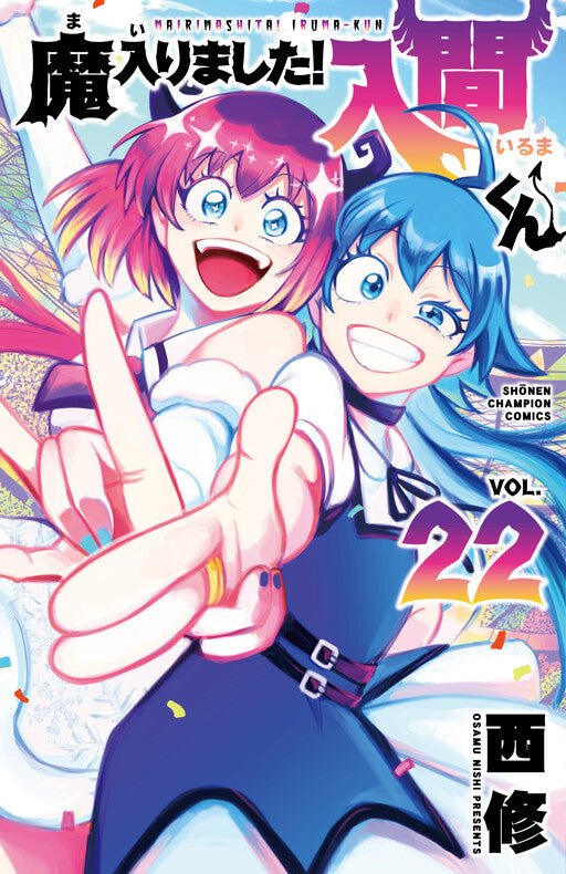 Welcome To Demon School! Iruma-Kun 22 *PRE-ORDER* - Walt's Comic Shop