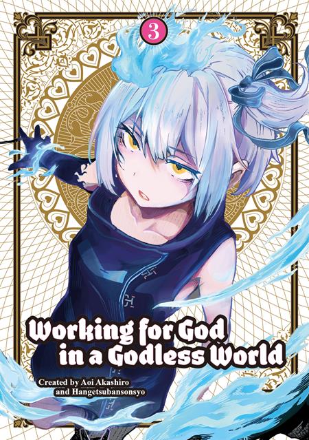Working For God In A Godless World Vol 03 - Walt's Comic Shop