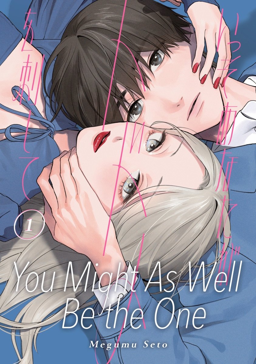 You Might As Well Be The One 1 *PRE - ORDER* - Walt's Comic Shop