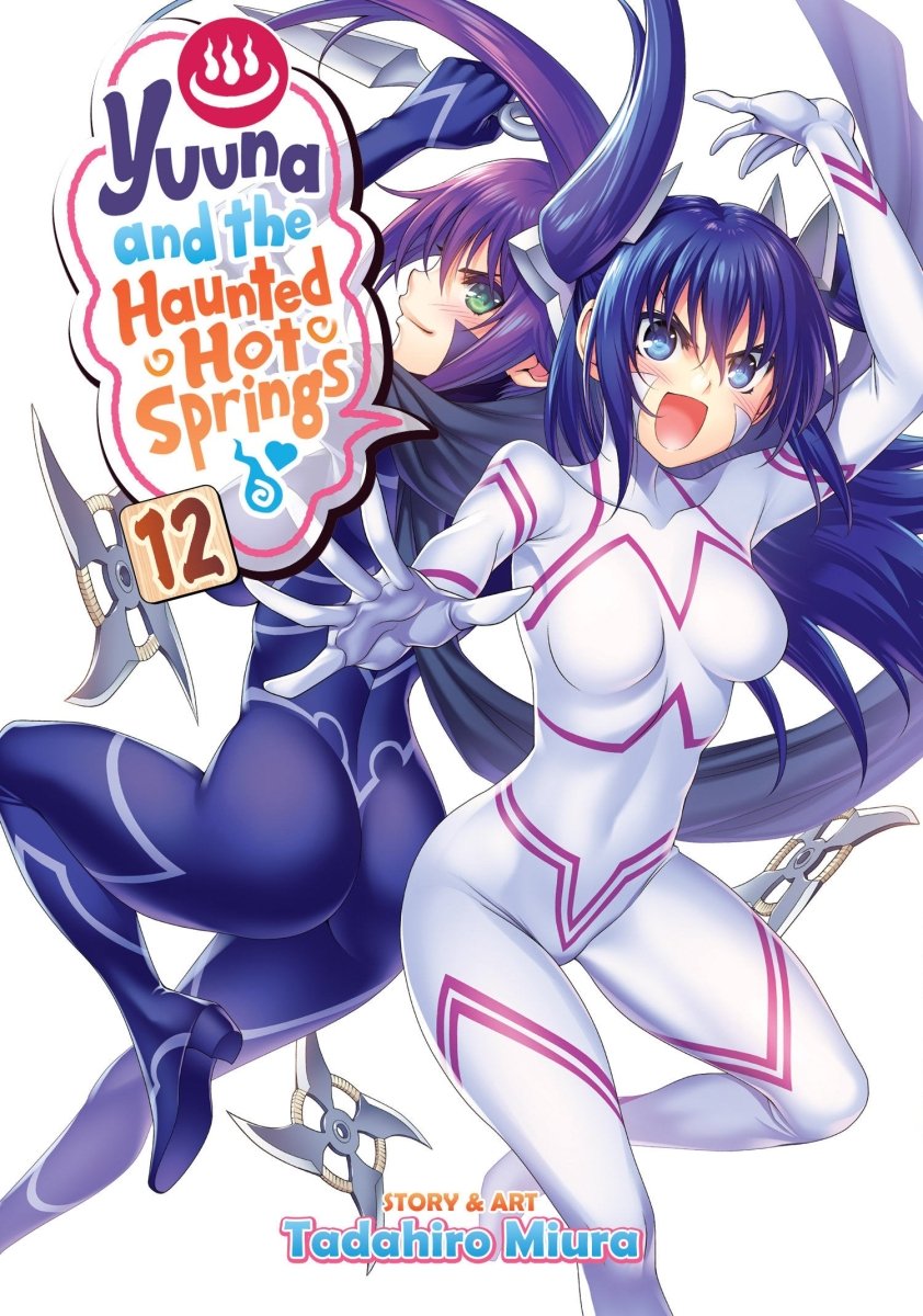 Yuuna And The Haunted Hot Springs Vol. 12 - Walt's Comic Shop