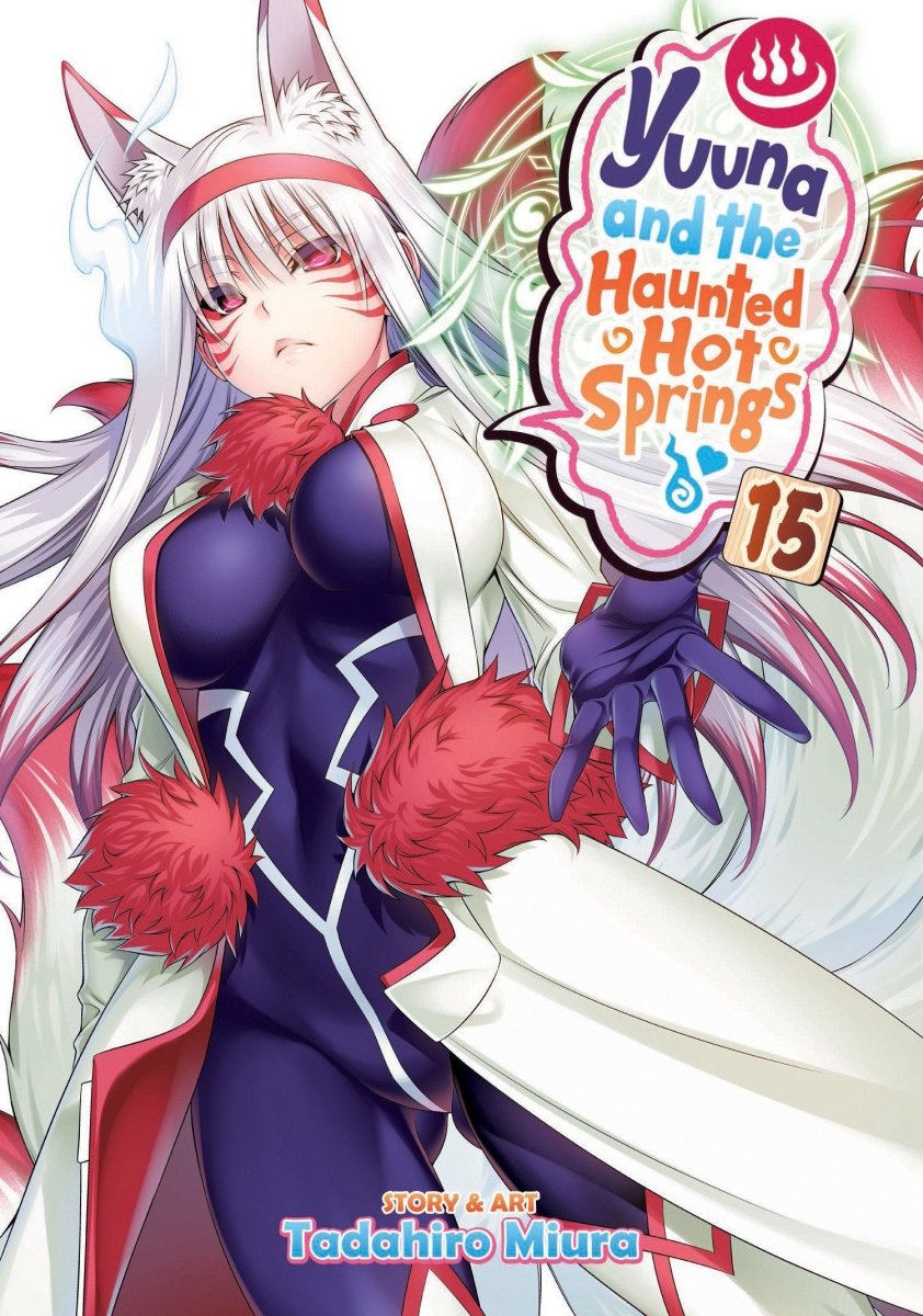 Yuuna And The Haunted Hot Springs Vol. 15 - Walt's Comic Shop