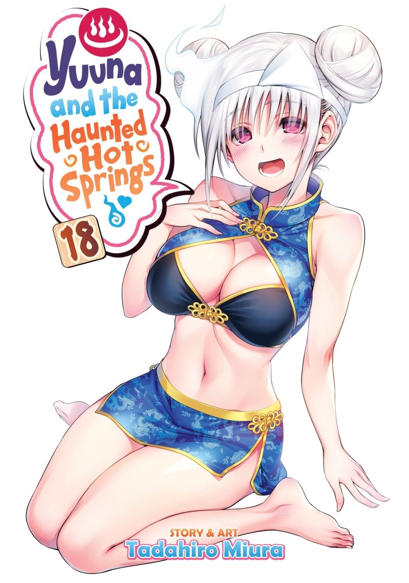 Yuuna And The Haunted Hot Springs Vol. 18 - Walt's Comic Shop