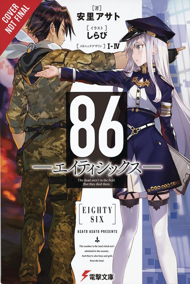 86 Eighty Six Light by Asato Asato Novel SC Vol 01 (Novel) - Walt's Comic Shop