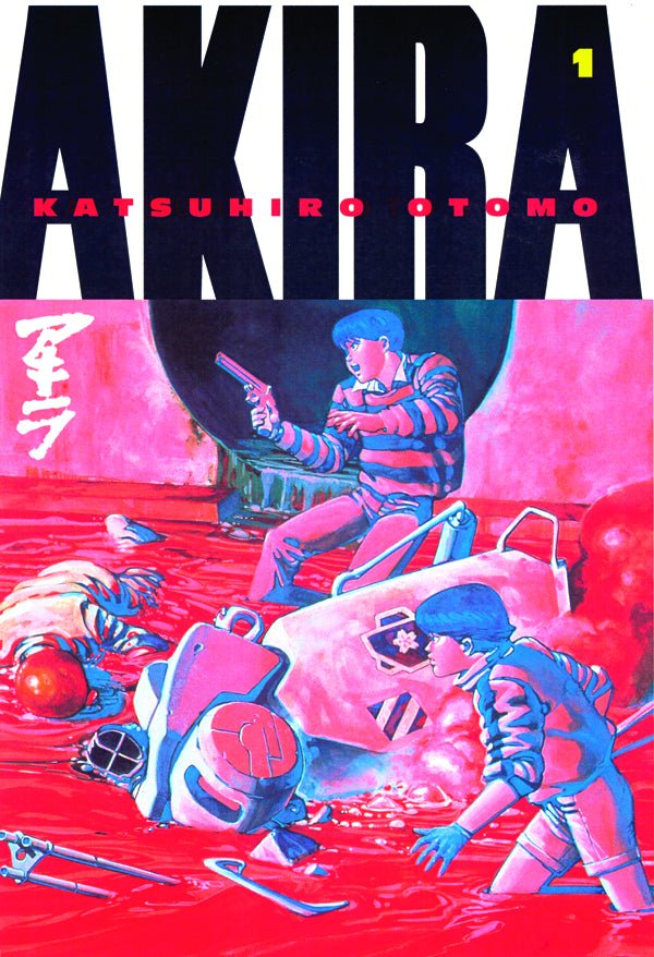 Akira 1 - Walt's Comic Shop