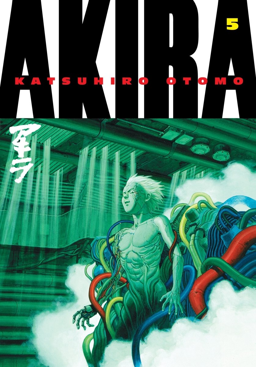 Akira 5 - Walt's Comic Shop