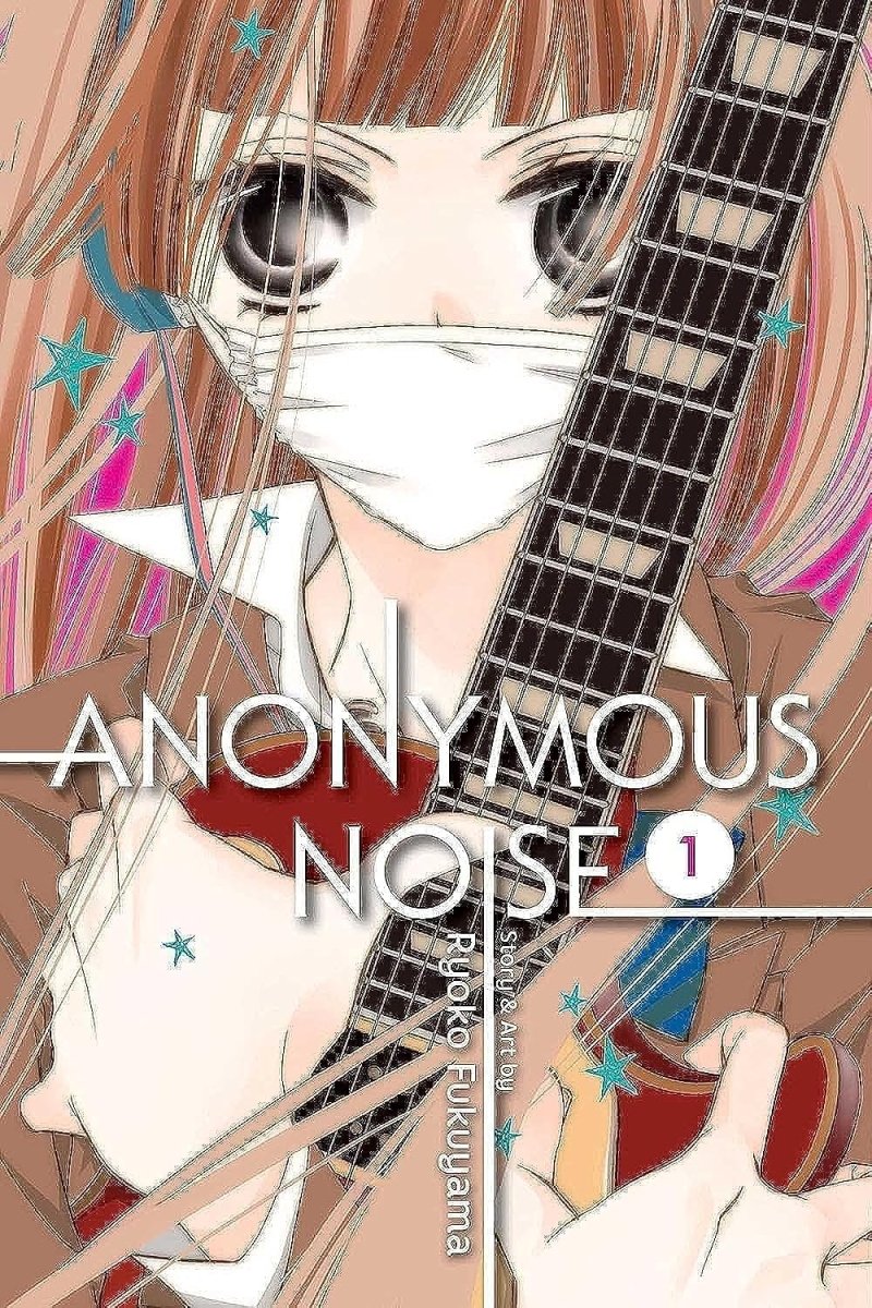 Anonymous Noise GN Vol 01 - Walt's Comic Shop