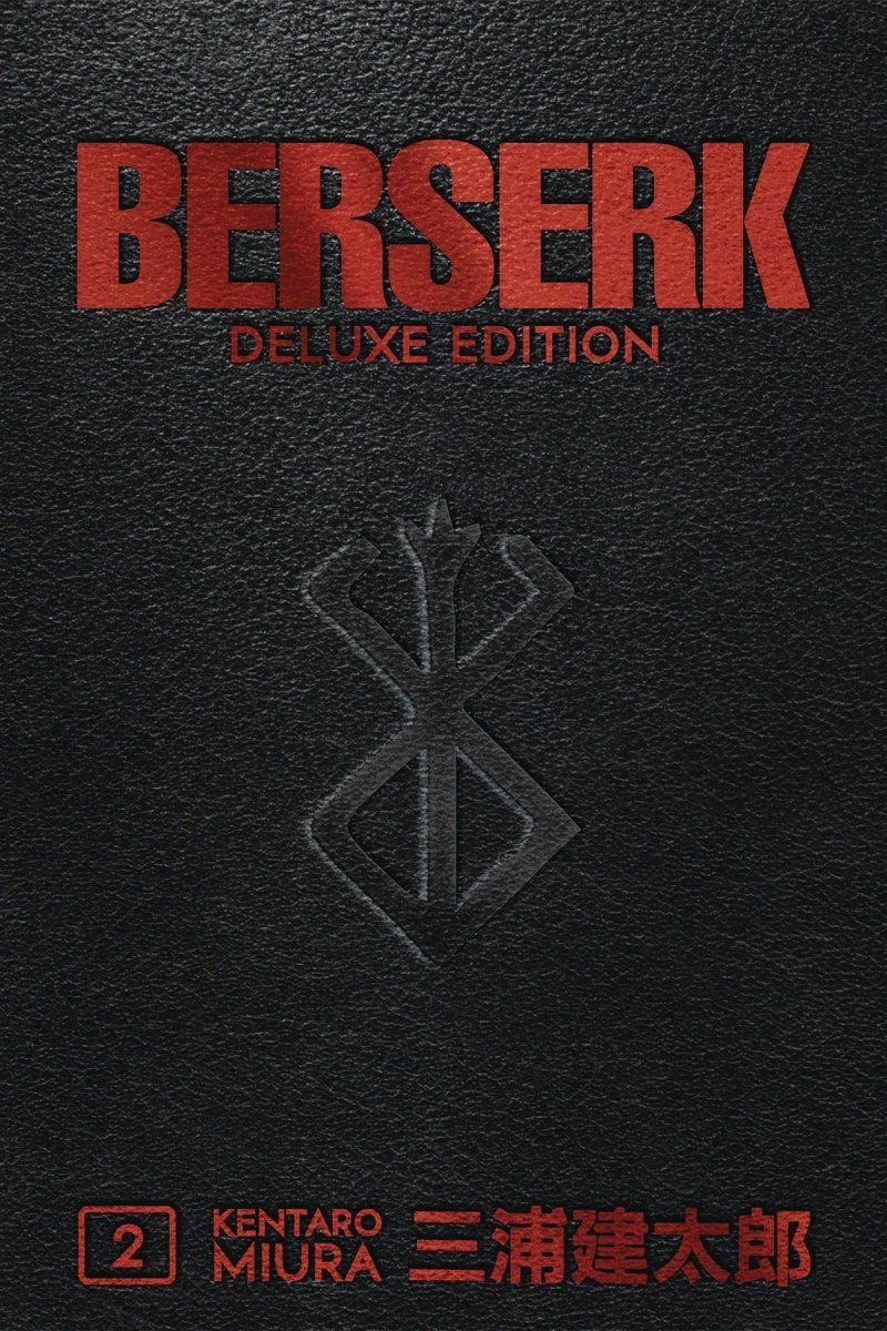 Berserk Deluxe Edition Volume 02 HC - Walt's Comic Shop