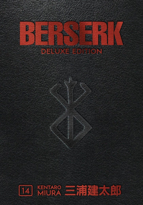 Berserk Deluxe Edition Volume 14 HC - Walt's Comic Shop