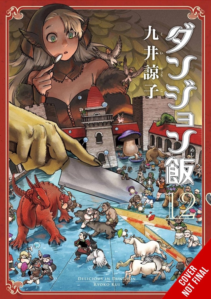 Delicious In Dungeon GN Vol 12 - Walt's Comic Shop
