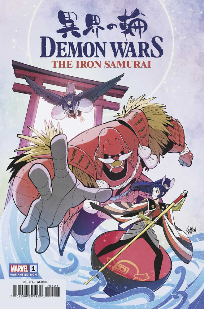 Demon Wars Iron Samurai #1 (Of 4) Gurihiru Variant - Walt's Comic Shop